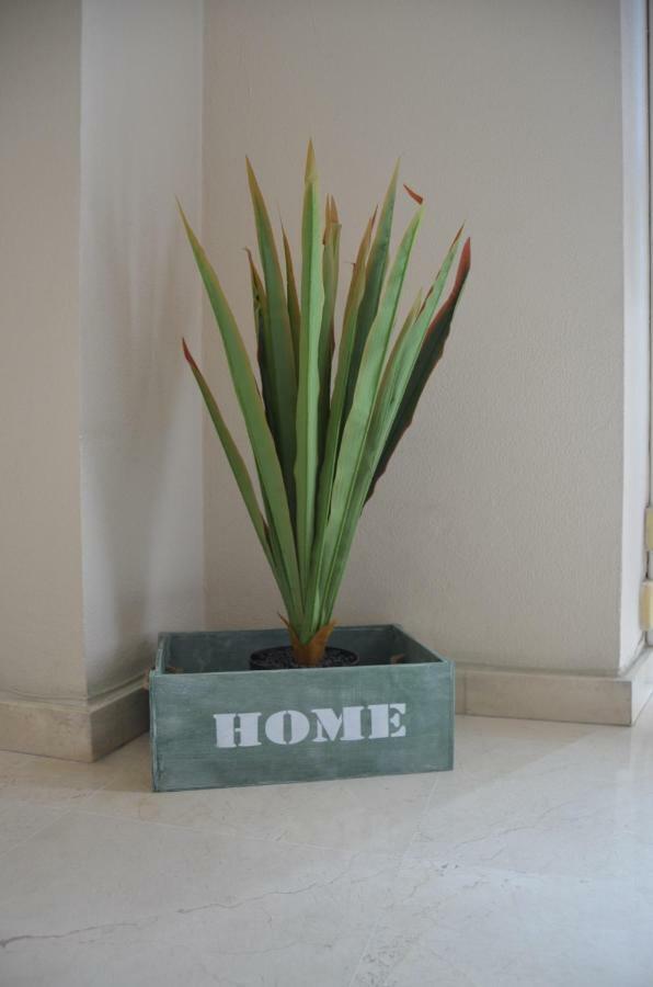 Apartamento Trajano/alameda Sevilla